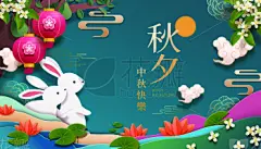 月球,兔子,灯笼,韩国中秋节,秋天,图像,模板,无人,矢量,水平画幅