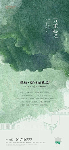 莫负流年采集到背景