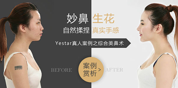 上海艺星医疗美容医院