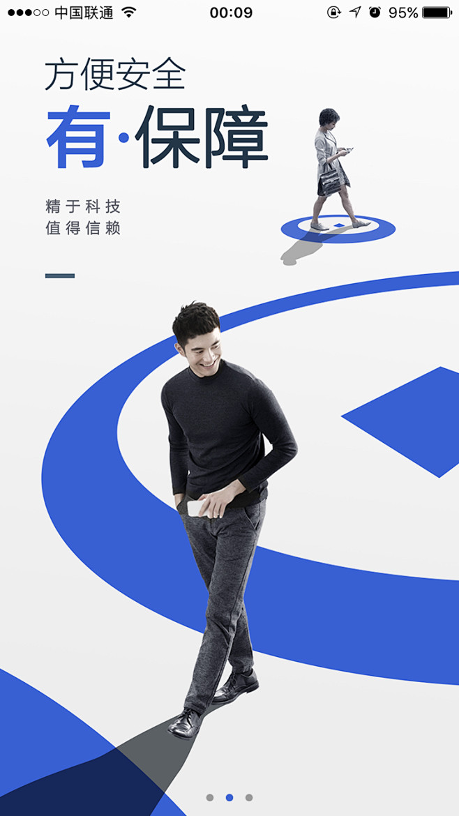 UI引导页设计-作品集包装-UI图标-U...