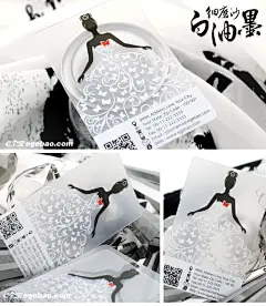 pvc高档定制名片制作印刷/设计创意白墨微商建筑装潢/模版N60042-淘宝网