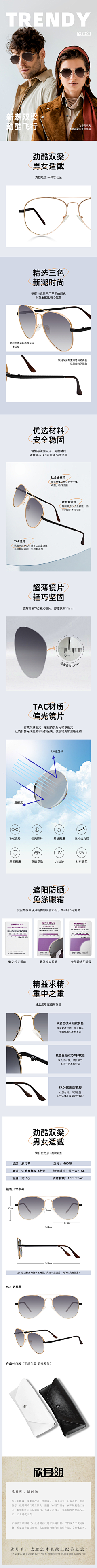 ITIGATU采集到插画素材