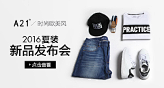 两三月采集到钻展