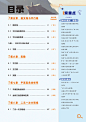 全套任选】2024教材划重点七年级上册下册八九年级教材全解人教七上语文化学数学英语物理初一同步教材辅导书解读初中复习教辅资料-tmall.com天猫