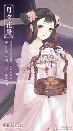 暖暖环游世界 奇迹暖暖 古风 精致 意境复古 性感 萝莉 壁纸 锁屏 美美哒（拿图请点赞谢谢└(^o^)┘）