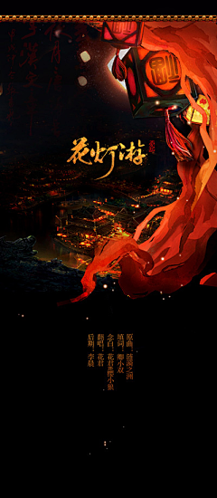 amiekjs采集到Game Banner