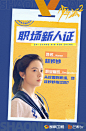 成长路上的“新”身份正在加载中，@张嘉益工作室 @素描闫妮 @赵今麦angel @郭俊辰_Fiction @姜冠南JK @韩沛颖-常演 三年过后再度集结，请各位持证入场。每日20点湖南卫视&芒果TV双平台独播，会员抢先看。#少年派2# ​​​​
