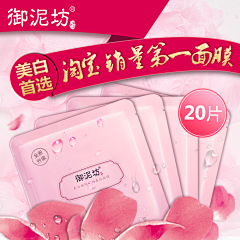 扬扬囍采集到直通车