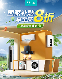 zSJg36592采集到竖海报