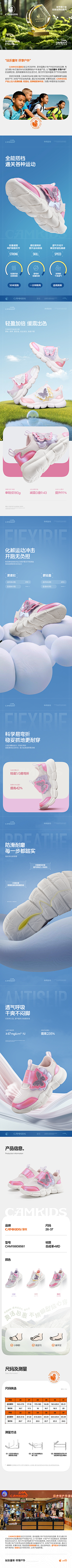 ぇぉぃょ采集到详情-鞋