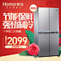 Homa/奥马 BCD-388DK四门式电冰箱家用双门对开门多门式冰箱 欢迎加入我们团队！我是设计，我是运营，我是刺客边风！