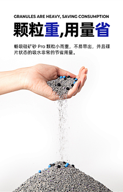 少珩采集到矿物猫砂