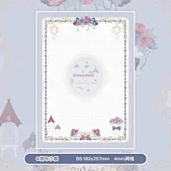 【拼布小痴-天鹅湖城堡】B5国产原创拍纸本双面/120g/纯质纸-淘宝网