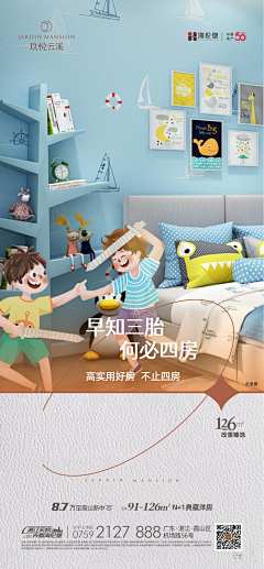 Nicole_Li采集到2022Taihang