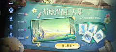 ヒッキー采集到活动界面