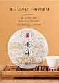 【八马普洱生茶饼】八马 金三叶 普洱茶 云南普洱生茶饼茶茶叶礼盒装357g*5饼【行情 报价 价格 评测】-京东