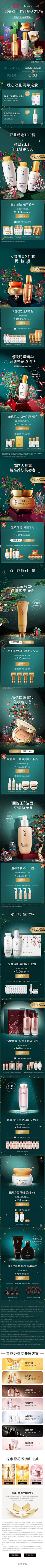 怎言兮采集到无线首页