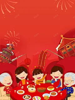 喜庆中国年广告背景高清素材 PSD 中国年 中国风 卡通 可爱 喜庆 团年饭 平面 广告 新年 春节 模板 海报 烟火 烟花 素材 背景 背景 设计图片 免费下载 页面网页 平面电商 创意素材