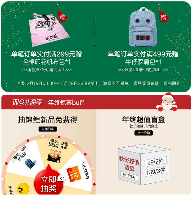 韩都衣舍旗舰店