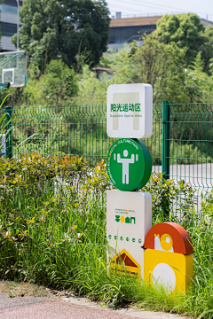 广告设计110采集到导视系统