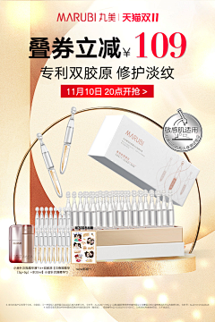 没点素质很正常采集到MRUBI