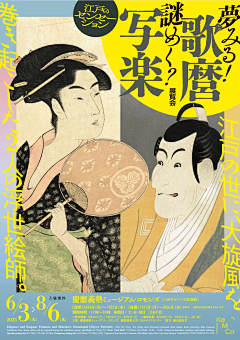 大_青_山采集到展览海报