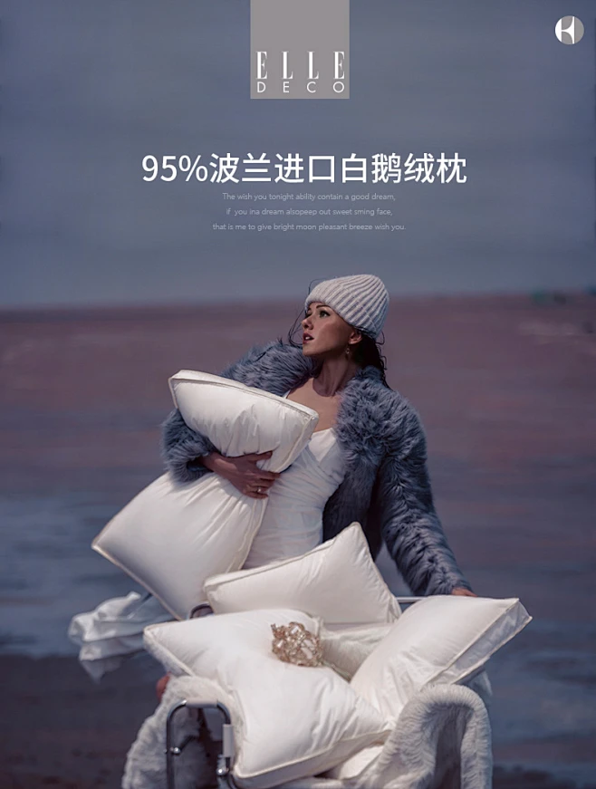 ELLE DECO波兰95白鹅绒枕头慢回弹羽绒枕芯五星级酒店枕成人单人-tmall.com天猫-花瓣网