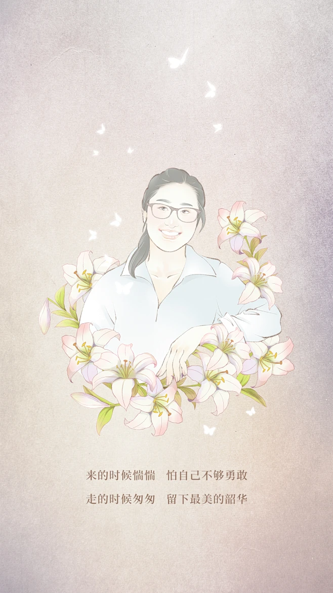 黄文秀-花瓣网