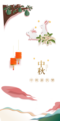 XXxx6采集到中秋