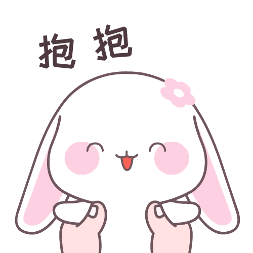 抱抱-花瓣网