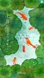 中国风7月(3)