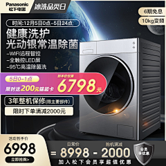搬砖NO33采集到主图
