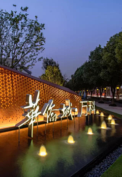 慕容酱采集到标识-形象字