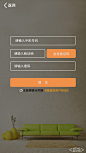 注册- HTML素材网 #可下载# #源文件# #免费# #模板# #源代码# 