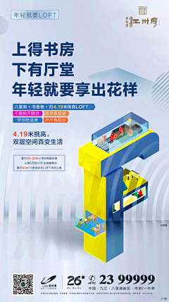 GWtniwDe采集到刚需广告