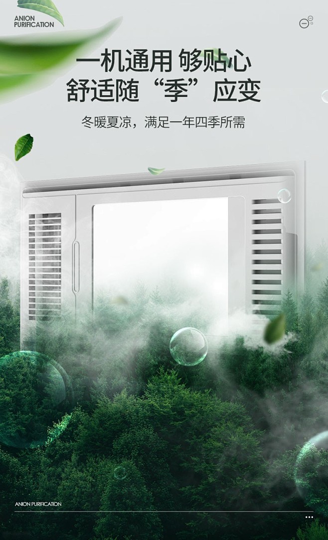 FSL 佛山照明 风暖浴霸浴室卫生间取暖...