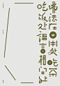 @字由 的个人主页 - 微博