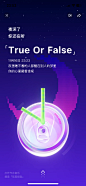 年度报告总结｜UI设计分享 - 小红书