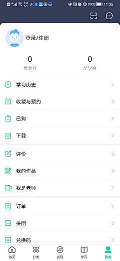 悠悠草2采集到ui