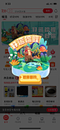 钓鱼游戏弹窗