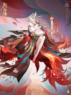 靛靛蓝采集到阴阳师专栏