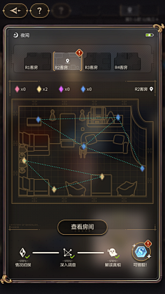 叶子学堂-骨头采集到【UI】乙女风格