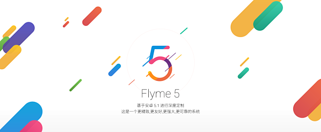 魅族Flyme官网