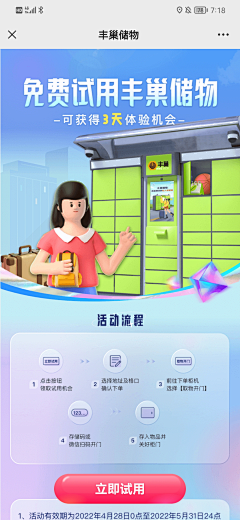 k先生~采集到垃圾柜