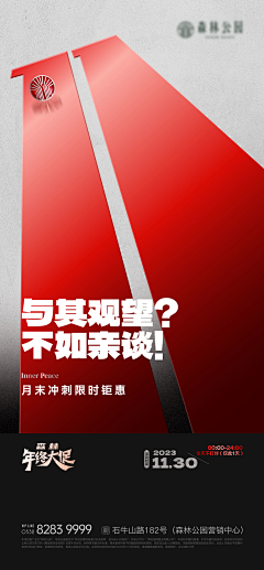 天平只是秤采集到H5-黑金