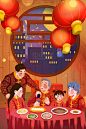 温馨年夜饭新年春节过节插画团圆全家福