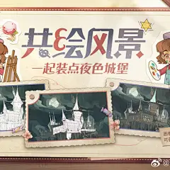 @哈利波特魔法觉醒 的个人主页 - 微博