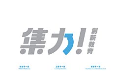 佛系设计0626采集到排版收集