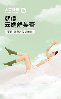 KaseyChan采集到个护海报