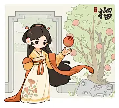 12花神 石榴花1